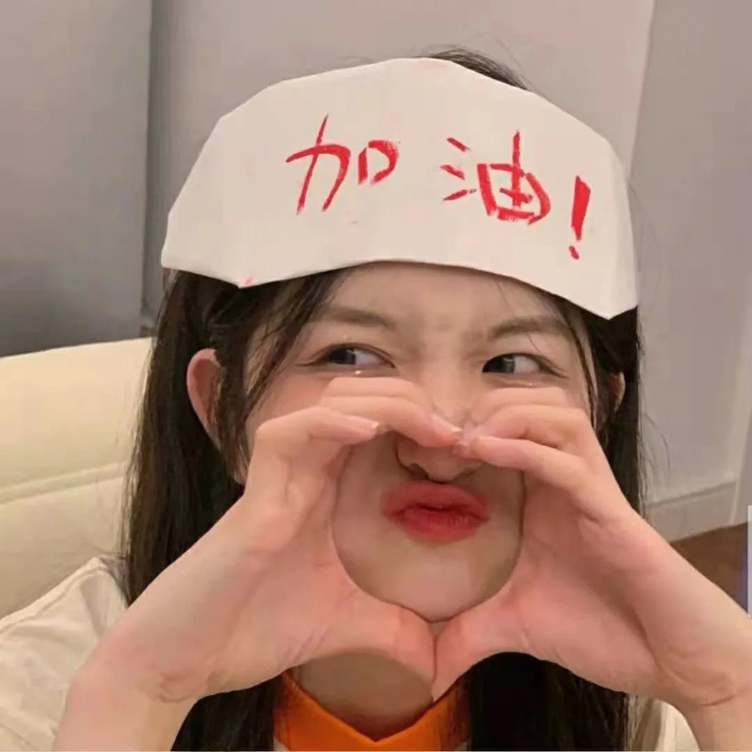 幸福的婚姻
